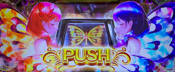 L不二子BT 演出 カードジャッジ演出について