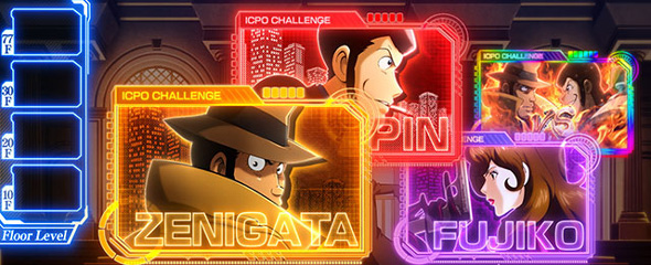 Lルパン三世 大航海者の秘宝 かんたん初打講座 ICPOチャレンジ(CZ)について