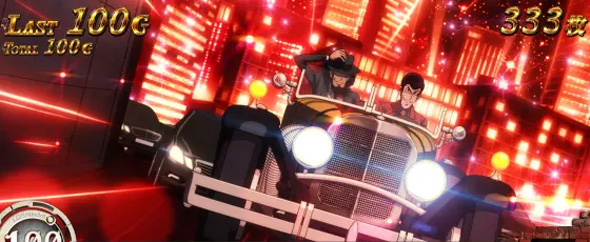 Lルパン三世 大航海者の秘宝 かんたん初打講座 SUPER HERO(AT)について