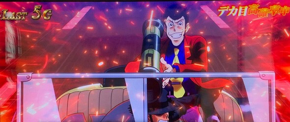 Lルパン三世 大航海者の秘宝 かんたん初打講座 ルパンゲームについて