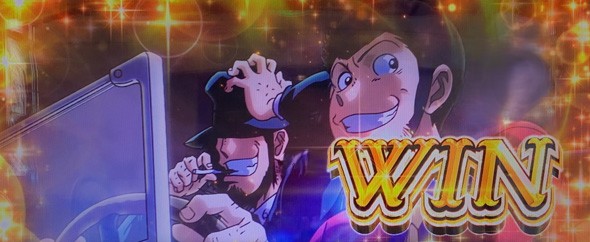 Lルパン三世 大航海者の秘宝 かんたん初打講座 ルパンゲームについて