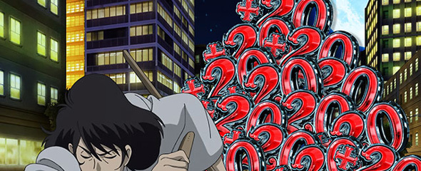 Lルパン三世 大航海者の秘宝 かんたん初打講座 BIG CHANCEについて