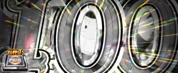 Lルパン三世 大航海者の秘宝 かんたん初打講座 BIG CHANCEについて