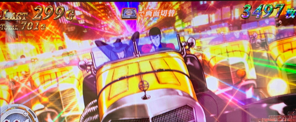 Lルパン三世 大航海者の秘宝 かんたん初打講座 盗り放題RUSH(上位AT)について