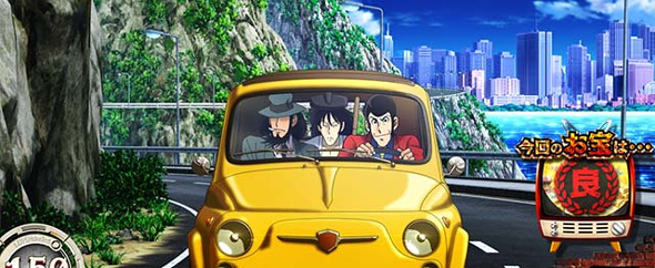 Lルパン三世 大航海者の秘宝 演出 ルパンTVについて