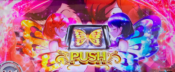 Lルパン三世 大航海者の秘宝 演出 ハルルナPUSHについて