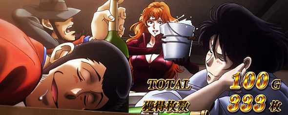 Lルパン三世 大航海者の秘宝 演出 AT終了画面について