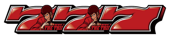 Lルパン三世 大航海者の秘宝 配当表