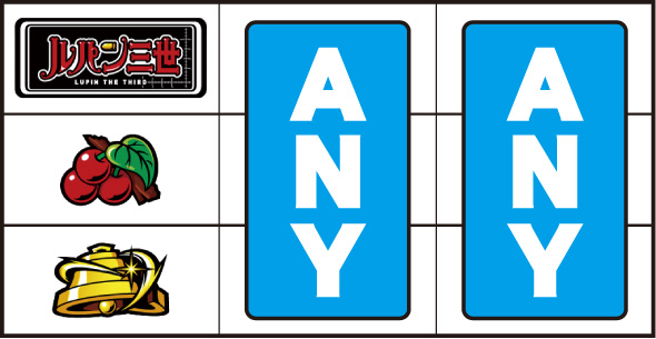 Lルパン三世 大航海者の秘宝 打ち方 通常時の打ち方