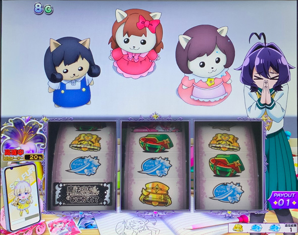 L魔法少女にあこがれて かんたん初打講座 通常時のゲーム性