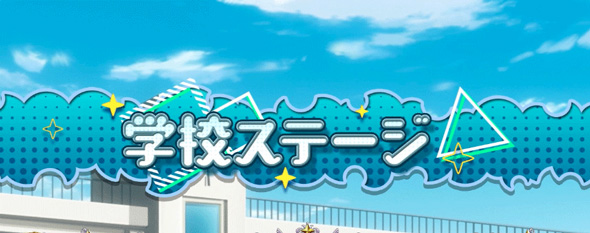 L魔法少女にあこがれて かんたん初打講座 通常時のゲーム性