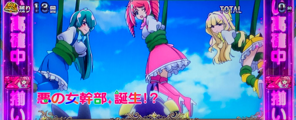 L魔法少女にあこがれて かんたん初打講座 擬似ボーナスについて
