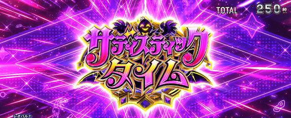 L魔法少女にあこがれて かんたん初打講座 あこがれATTACKについて