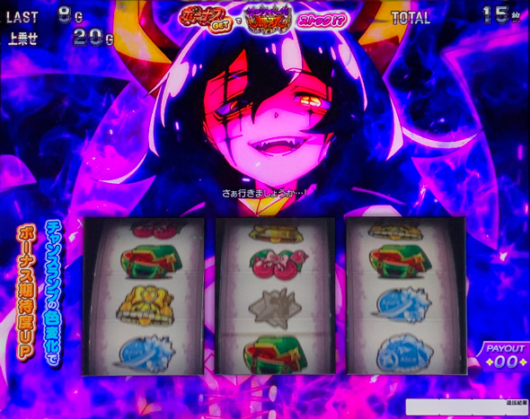 L魔法少女にあこがれて かんたん初打講座 特化ゾーンについて