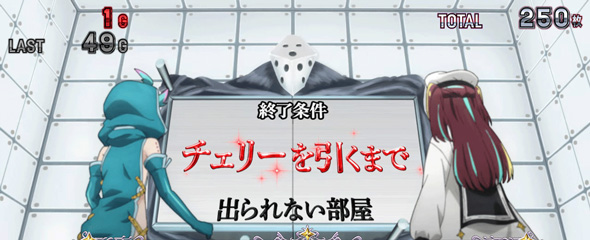L魔法少女にあこがれて かんたん初打講座 マジアベーゼが満足するまで出られない部屋について
