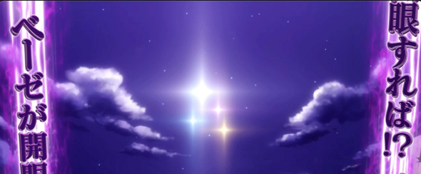 L魔法少女にあこがれて かんたん初打講座 あの星を堕とせ(引き戻し区間)について