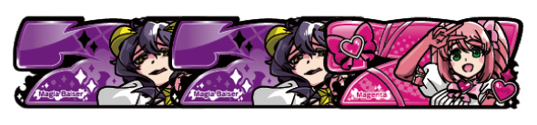 L魔法少女にあこがれて 配当表