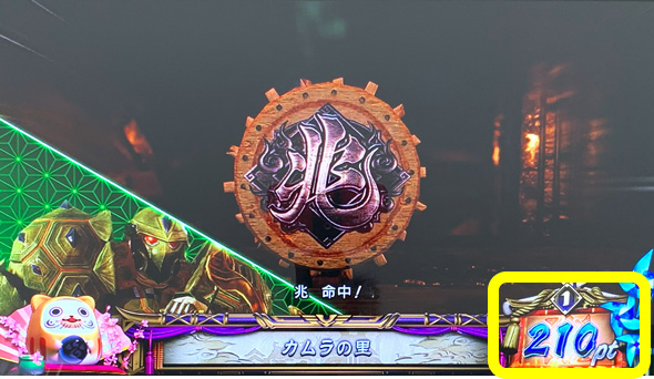 スマスロ モンスターハンターライズ かんたん初打講座 通常時のゲーム性