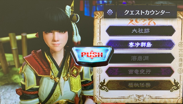 スマスロ モンスターハンターライズ かんたん初打講座 通常時のゲーム性