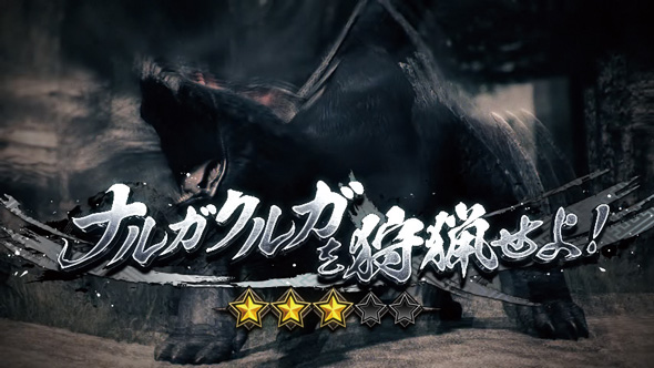 スマスロ モンスターハンターライズ かんたん初打講座 通常時のゲーム性