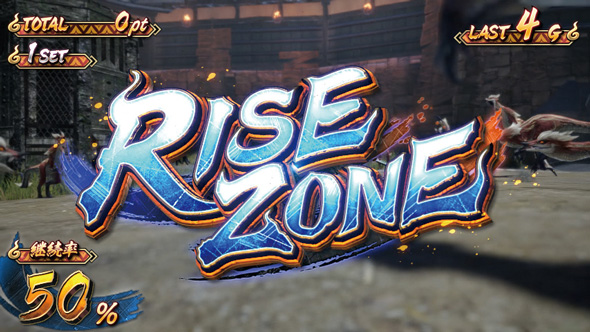 スマスロ モンスターハンターライズ かんたん初打講座 通常時のゲーム性