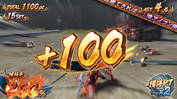 スマスロ モンスターハンターライズ かんたん初打講座 通常時のゲーム性