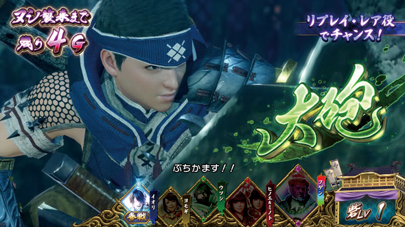 スマスロ モンスターハンターライズ かんたん初打講座 CZについて