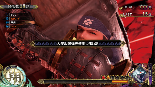 スマスロ モンスターハンターライズ かんたん初打講座 狩猟ボーナス(AT)について