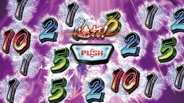 スマスロ モンスターハンターライズ かんたん初打講座 大連続ボーナスについて