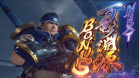 スマスロ モンスターハンターライズ かんたん初打講座 百竜ノ淵源チャレンジについて