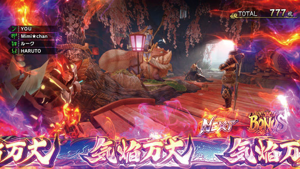 スマスロ モンスターハンターライズ かんたん初打講座 気焔万丈(上位AT)について