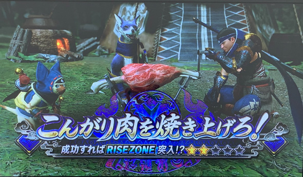 スマスロ モンスターハンターライズ 演出 演出法則(通常時)