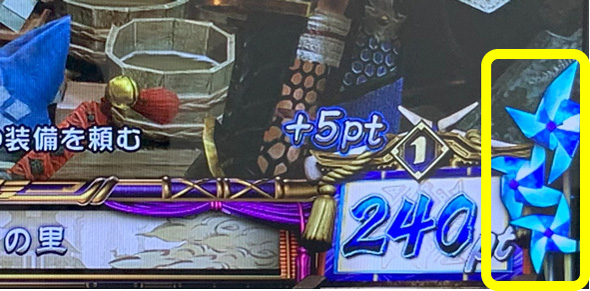 スマスロ モンスターハンターライズ 演出 通常時の風車について