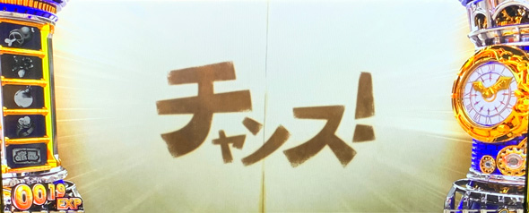 Sister Quest かんたん初打講座 通常時のゲーム性