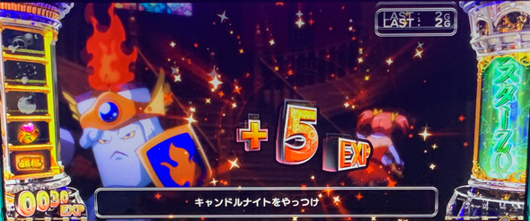 Sister Quest かんたん初打講座 通常時のゲーム性