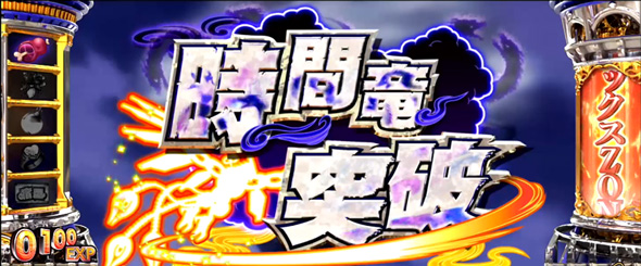 Sister Quest かんたん初打講座 通常時のゲーム性