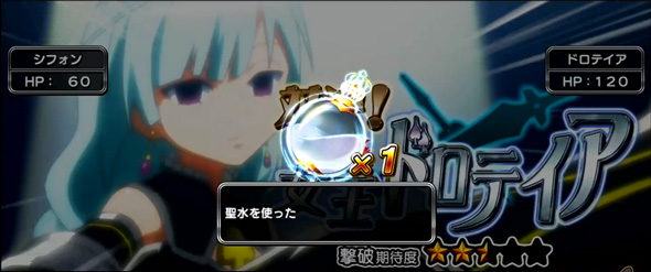 Sister Quest かんたん初打講座 クエストバトル(CZ)について