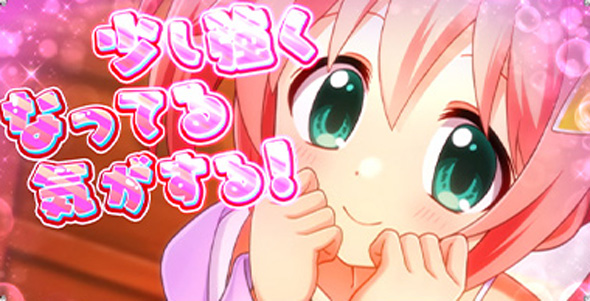 Sister Quest かんたん初打講座 クエストバトル(CZ)について