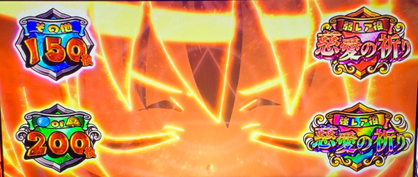 Sister Quest かんたん初打講座 冒険RUSH(AT)について