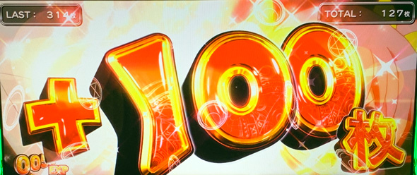 Sister Quest かんたん初打講座 冒険RUSH(AT)について