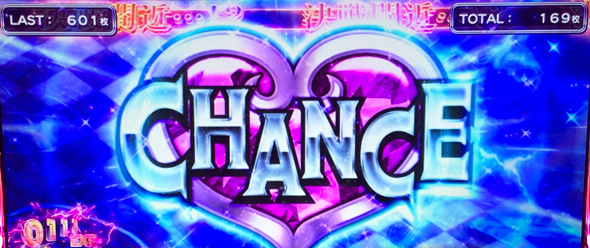 Sister Quest かんたん初打講座 冒険RUSH(AT)について