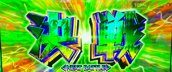 Sister Quest かんたん初打講座 冒険RUSH(AT)について