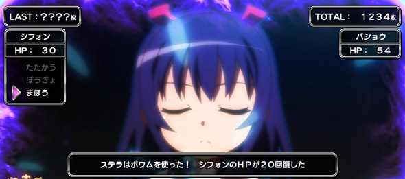 Sister Quest かんたん初打講座 冒険RUSH(AT)について