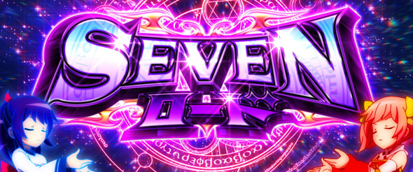 Sister Quest かんたん初打講座 特化ゾーンについて