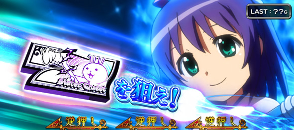 Sister Quest かんたん初打講座 特化ゾーンについて