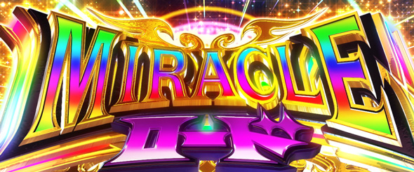 Sister Quest かんたん初打講座 特化ゾーンについて