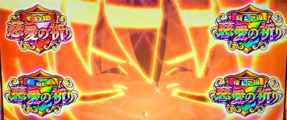 Sister Quest かんたん初打講座 超冒険RUSH(上位AT)について