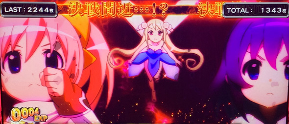 Sister Quest かんたん初打講座 超冒険RUSH(上位AT)について