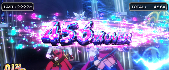 Sister Quest 演出 獲得枚数表示について