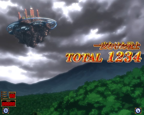 Sister Quest 演出 AT終了画面について